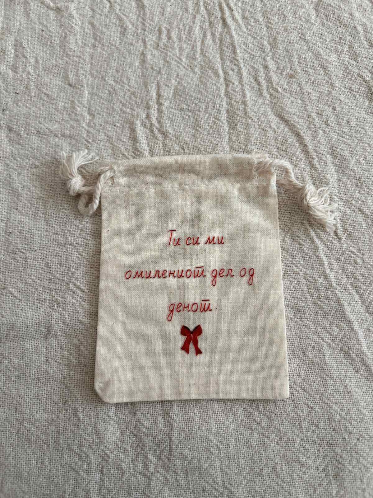 Мини-торбичка: Омилен дел од денот