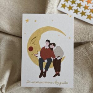 На месечина