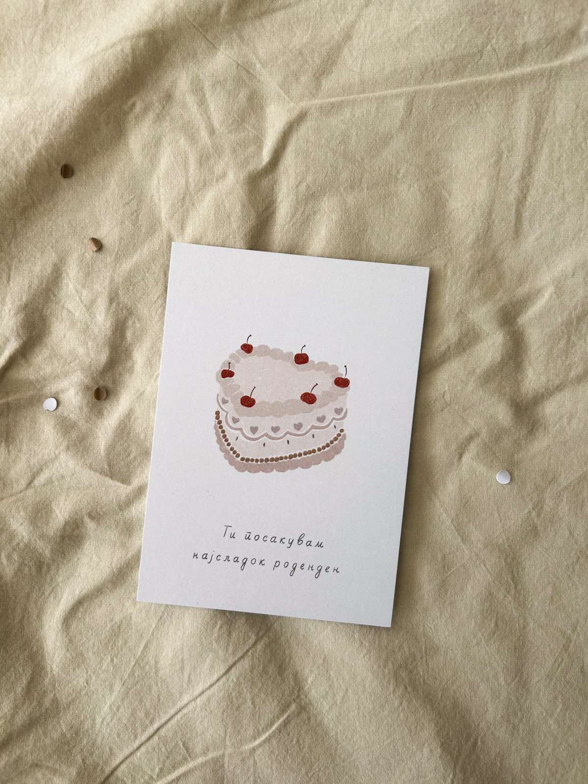 Роденденска торта